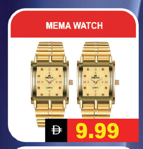 available at Leptis Hypermarket  in UAE - Ras al Khaimah