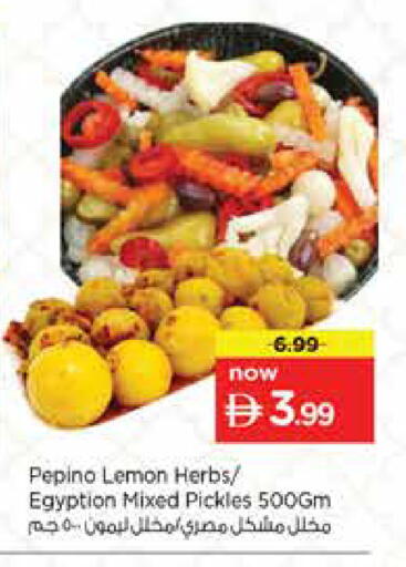 Pepino Lemon available at نستو هايبرماركت in الإمارات العربية المتحدة , الامارات - الشارقة / عجمان
