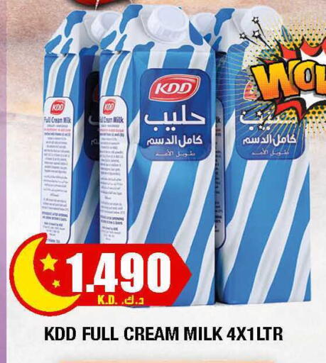 available at سوق امباسادور المركزي in الكويت - مدينة الكويت