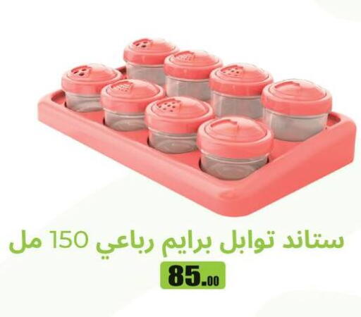 available at Othaim Market   in Egypt - Cairo