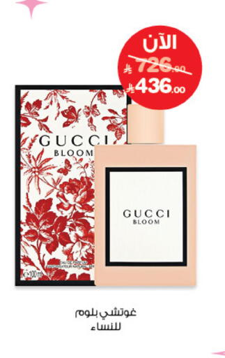 available at صيدليات انوفا in مملكة العربية السعودية, السعودية, سعودية - الخرج