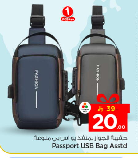 available at Nesto in KSA, Saudi Arabia, Saudi - Buraidah