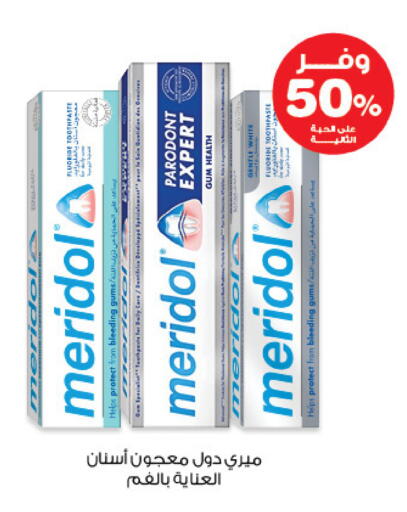 available at صيدليات انوفا in مملكة العربية السعودية, السعودية, سعودية - الأحساء‎