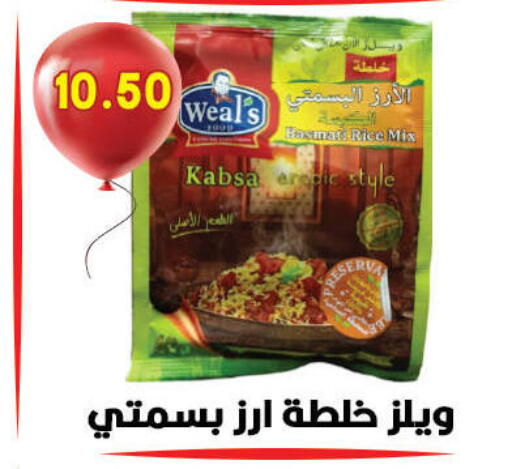 available at هايبر القدس in Egypt - القاهرة