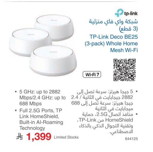 available at Jarir Bookstore in KSA, Saudi Arabia, Saudi - Medina