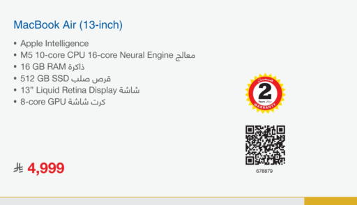 Apple available at مكتبة جرير in مملكة العربية السعودية, السعودية, سعودية - الدوادمي