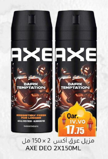 available at Regency Group in Qatar - Al Rayyan