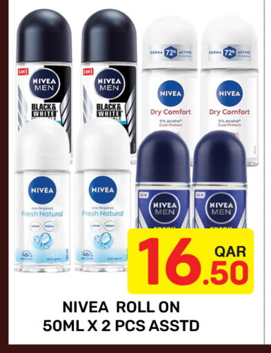 available at مجلس هايبرماركت in قطر - الريان