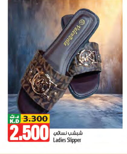 Mango available at مانجو هايبرماركت in الكويت - مدينة الكويت