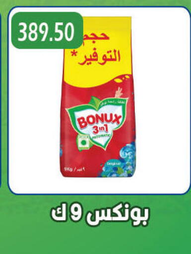 available at هايبر القدس in Egypt - القاهرة