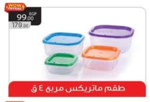 available at Spinneys  in Egypt - Cairo