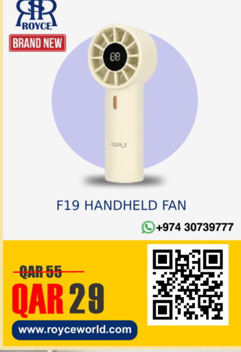 available at رويس العالمية للتجارة والخدمات in قطر - الشمال