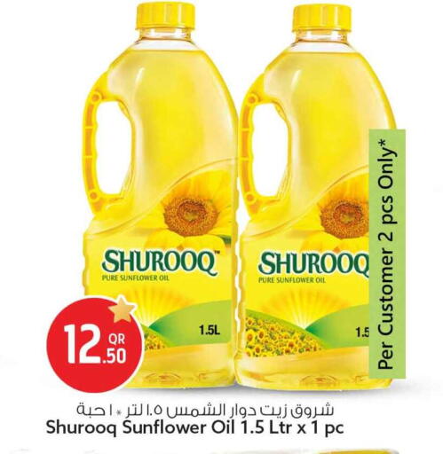 available at سفاري هايبر ماركت in قطر - الخور