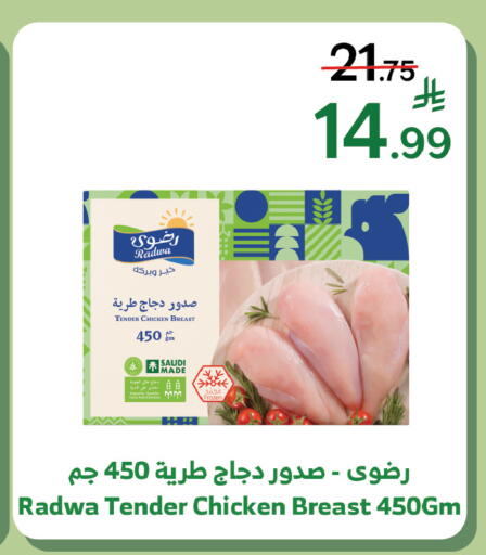 available at الراية in مملكة العربية السعودية, السعودية, سعودية - ينبع