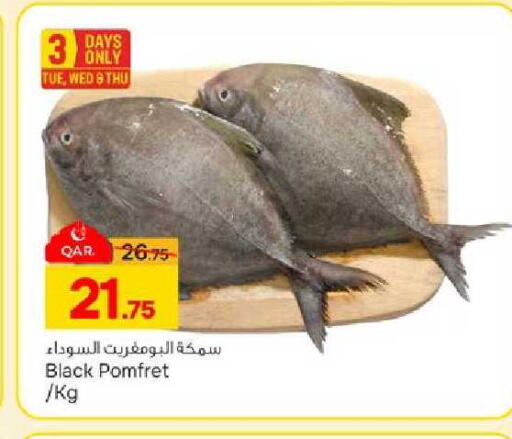 available at باريس هايبرماركت in قطر - الدوحة