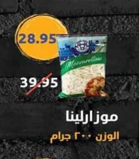 available at سبينس in Egypt - القاهرة