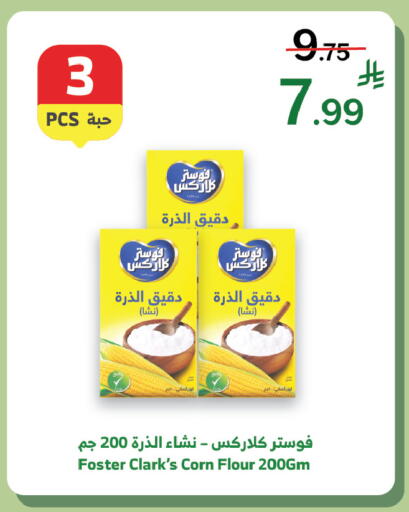 available at Al Raya in KSA, Saudi Arabia, Saudi - Jeddah