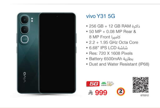 available at Jarir Bookstore in KSA, Saudi Arabia, Saudi - Khamis Mushait