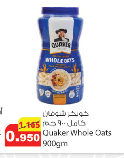 available at Agricultural Food Products Co. in Kuwait - Ahmadi Governorate