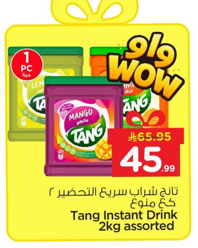 Mango available at نستو in مملكة العربية السعودية, السعودية, سعودية - الخبر‎