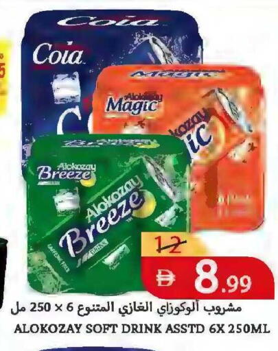 available at  روابي ماركت عجمان in الإمارات العربية المتحدة , الامارات - الشارقة / عجمان