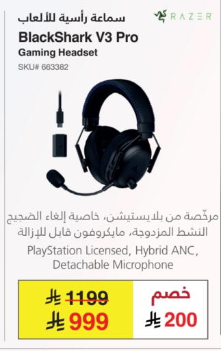 available at مكتبة جرير in مملكة العربية السعودية, السعودية, سعودية - الدوادمي