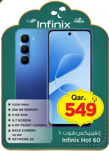 available at Mark & Save  in Qatar - Al Shamal