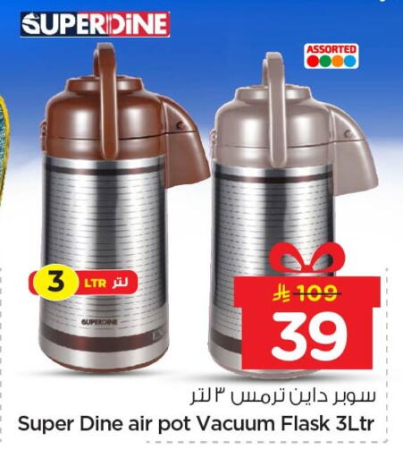 available at Nesto in KSA, Saudi Arabia, Saudi - Al Khobar