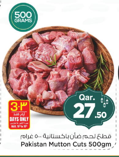 available at Mark & Save  in Qatar - Doha