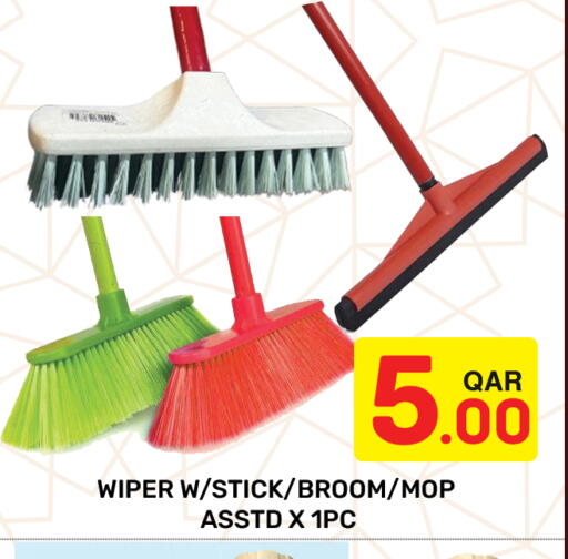 available at مجلس هايبرماركت in قطر - الريان