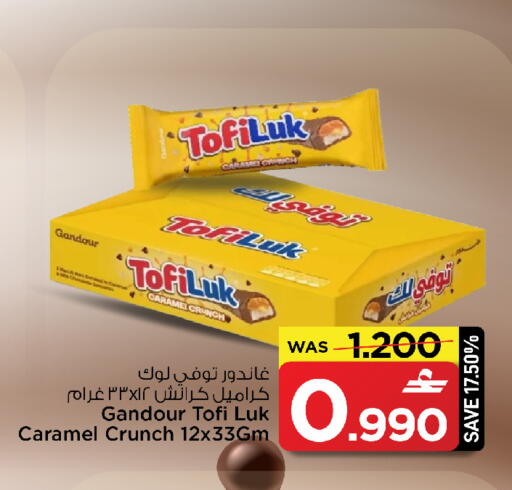 available at MARK & SAVE in Oman - Muscat