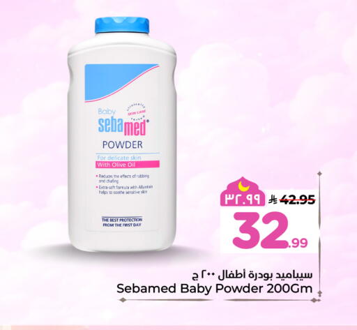 available at هايبر الوفاء in مملكة العربية السعودية, السعودية, سعودية - الخرج