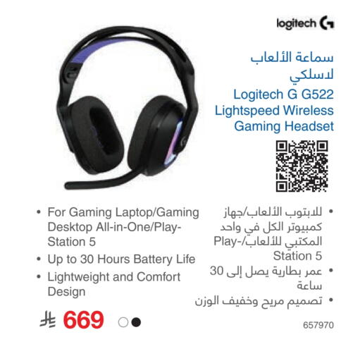 available at Jarir Bookstore in KSA, Saudi Arabia, Saudi - Yanbu