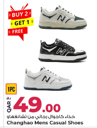 available at Rawabi Hypermarket in Qatar - Al Daayen