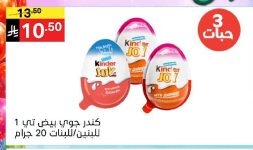 available at نوري سوبر ماركت‎ in مملكة العربية السعودية, السعودية, سعودية - جدة