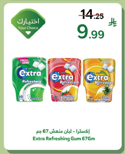 Strawberry available at Al Raya in KSA, Saudi Arabia, Saudi - Khamis Mushait