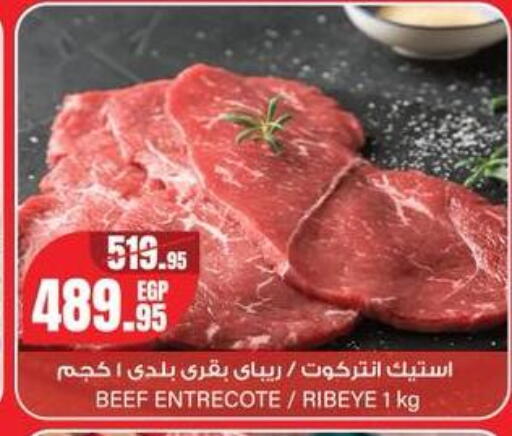 available at جيان مصر in Egypt - القاهرة