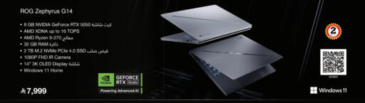 available at مكتبة جرير in مملكة العربية السعودية, السعودية, سعودية - الدوادمي