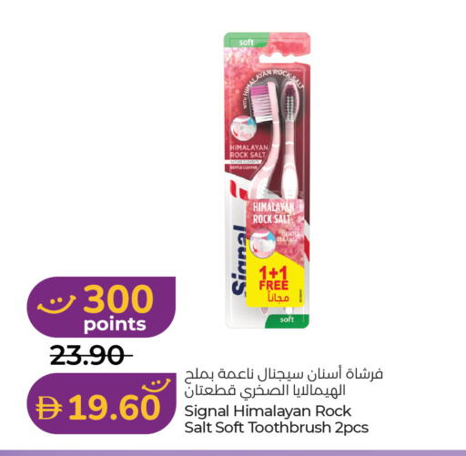 available at لولو هايبرماركت in الإمارات العربية المتحدة , الامارات - ٱلْفُجَيْرَة‎