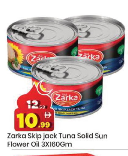 available at مارك & سيف in الإمارات العربية المتحدة , الامارات - دبي