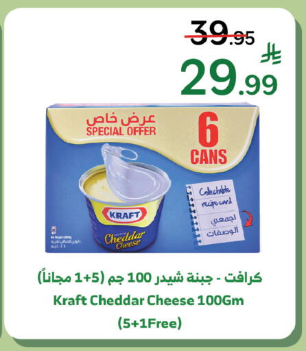 available at Al Raya in KSA, Saudi Arabia, Saudi - Tabuk