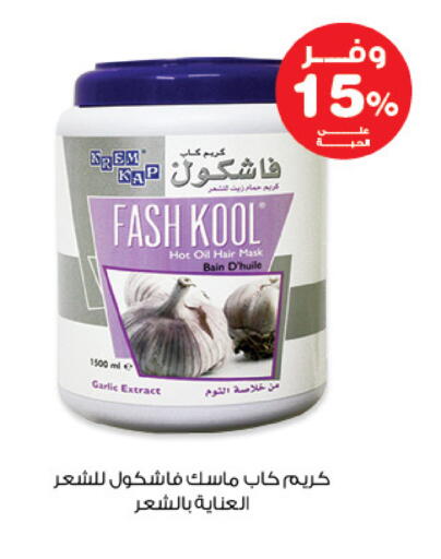 Garlic available at صيدليات انوفا in مملكة العربية السعودية, السعودية, سعودية - الأحساء‎