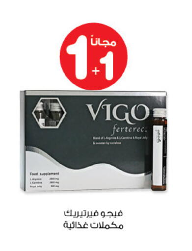 available at Innova Health Care in KSA, Saudi Arabia, Saudi - Al Hasa
