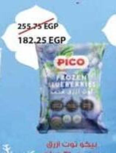 available at سبينس in Egypt - القاهرة