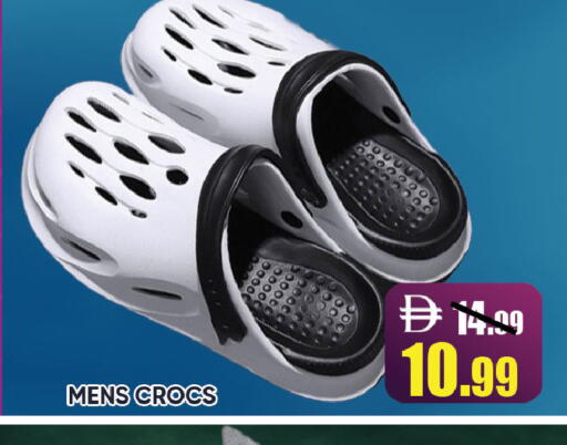 available at Leptis Hypermarket  in UAE - Al Ain