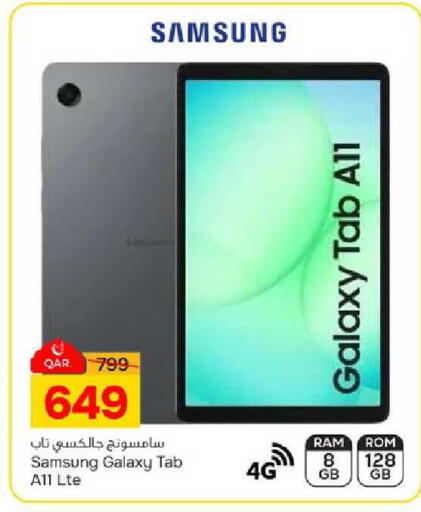 available at باريس هايبرماركت in قطر - الشحانية