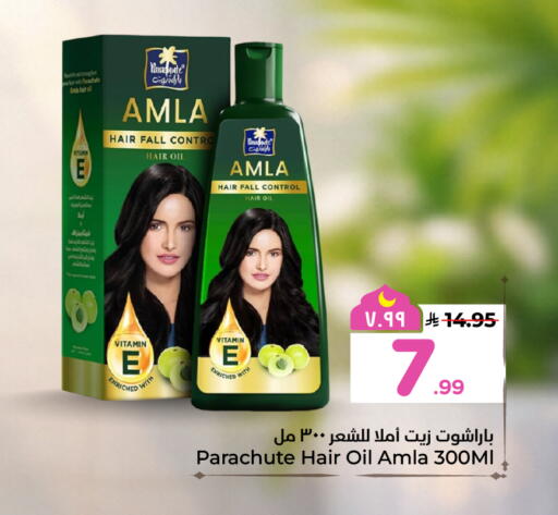 available at هايبر الوفاء in مملكة العربية السعودية, السعودية, سعودية - الخرج