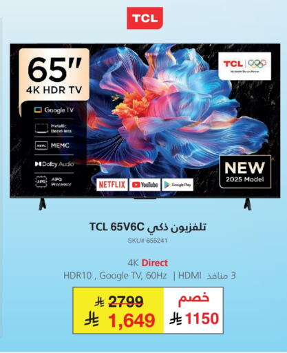 available at مكتبة جرير in مملكة العربية السعودية, السعودية, سعودية - الدوادمي