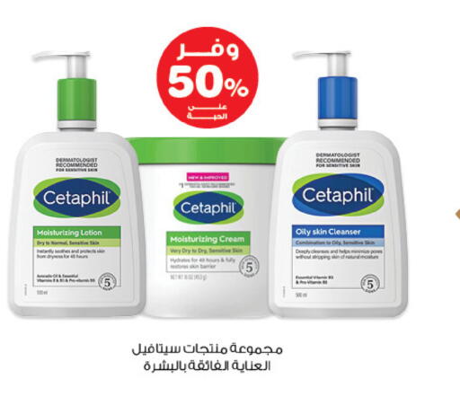 available at Innova Health Care in KSA, Saudi Arabia, Saudi - Al Hasa