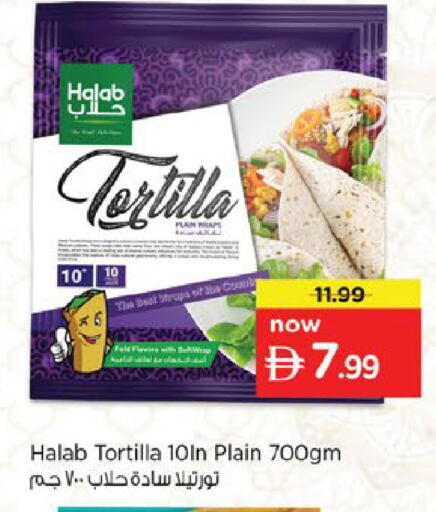 available at نستو هايبرماركت in الإمارات العربية المتحدة , الامارات - ٱلْفُجَيْرَة‎